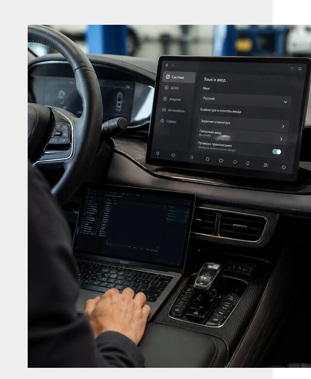 Русификация BYD в Устях-Лабинске по цене от 15222 р. | ФастМобиль-Улб