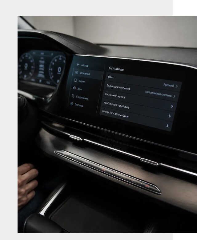 Русификация Changan CS55 в Устях-Лабинске по цене от 5619 р. | ФастМобиль-Улб