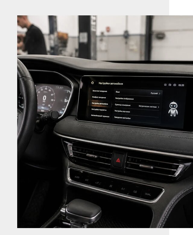 Русификация Changan CS75 в Устях-Лабинске по цене от 6640 р. | ФастМобиль-Улб
