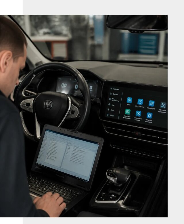 Русификация Changan X5 под ключ для автовладельцев в Устях-Лабинске